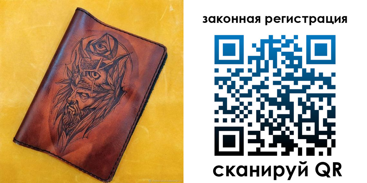временная регистрация для школы в Новокубанске